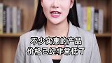 重疾险新定义发布，还没买的抓紧了！保险一点通 dou出新知