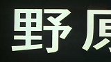 蜡笔小新-特别篇SP：野原刑警科，潜入暗杀团。02