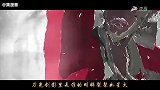 《狠西游》燃向AMV王者归来，一夫当关万夫莫开