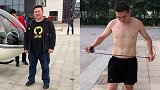 夏天到了，男同胞们也要行动起来努力了跳绳 跳绳减肥