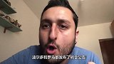 遭最后时刻截胡！罗马球迷爆粗：巴萨真是让人恶心