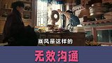 曾经爆脾气的谢霆锋，如今被丁真噎的说不出话来