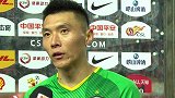 于大宝：面对密集防守没把握好机会 攻防两端都有问题