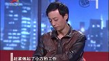 调解：丈夫沉迷赌博还理直气壮，17年来暴打妻子：她不肯给钱我花