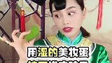 这些化妆的误区，你中招了吗？