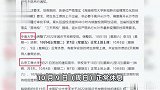 多所高校调整国庆节放假安排：休两到三天，未休部分寒假补放