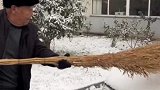 八旬父亲帮儿子扫雪，儿子划坏无所谓