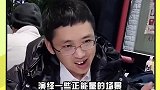 谁的微笑更山水？山水的微笑 科普 正能量 贾正经科普