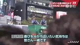 足球亚洲区世预赛-17年-日本连续第6次打进世界杯 球迷街头疯狂庆祝警察都出动了-专题
