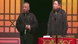 郭德纲通过相声暗讽同行炒作丑态，于谦神捧，观众听着都不出声