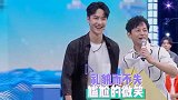 王一博损坏现场道具，何炅：到后台结一下账