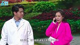 把裤子穿反了？张小斐回应：我不要面子的吗