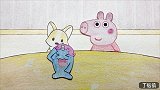 手绘定格动画：小猪佩奇开箱，竟然开出小马宝莉，好神奇