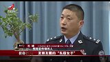 传奇故事：妻子消失不接电话，朋友圈却更新消息，丈夫当场报警