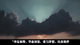 玖月奇迹离婚，明星人品展漏无疑，现王小海复出女方也大方送祝福