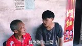 农村大爷和孙儿上演的神转折段子剧，爆笑合集