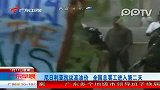 尼日利亚抗议高油价 全国总罢工进入第二天