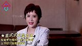 《浪姐2》首秀暴露身材短板，董璇马尾显脸肿，那英颈纹出卖年龄