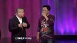 于谦损郭德纲，岳云鹏傻乎乎地接茬，没想到被踹了