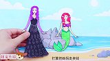 不一样的美人鱼故事，王子英雄救美获得爱情，甘愿变成美人鱼！