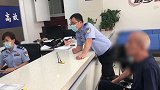 逃犯跑派出所办户籍业务 太原女警将其智擒“推走”