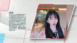 黄露：用心为美