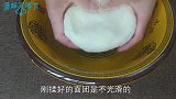面粉不要只擀面条了，教你秘制做法，不用擀面，水里一扔太好吃了