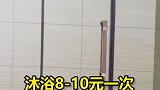 你来西藏准备几天不洗澡？