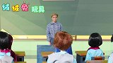 叶罗丽故事 文茜给陈思思喝的饮料能让她当众出丑 思思会上当吗
