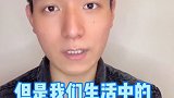 到底有没有标准上海话？很多上海人也不知道吧……上海 上海话