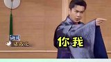 瞧把大林子给气的 哈哈哈 综艺  关晓彤  郭麒麟  沈腾