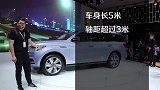 新款林肯领航员亮相广州车展，前脸霸气，车身超5米，你喜欢吗？