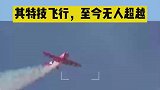 战斗民族的空中女王，其特技飞行至今无人超越
