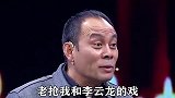 楚云飞谈魏和尚的拍戏趣事
