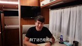 房车自驾游第一天，把马桶倒掉再把车停稳，做一顿美好的晚餐