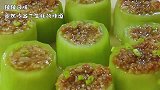 丝瓜这么做吃出生蚝味，蒜蓉蒸丝瓜快去试试吧