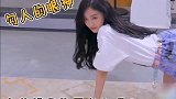 吴宣仪模仿的狐狸太有感觉了，妩媚的气质展现地淋漓尽致
