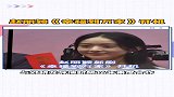 赵丽颖新剧“幸福到万家”开机,期待颖宝新角色新惊喜!