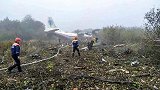 乌克兰一架飞机燃油耗尽紧急降落 致4人遇难
