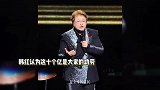 韩红演唱会汇报慈善捐赠情况，基金会已累计捐助超10个亿，感谢大家的信任