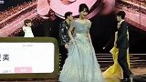 杨紫这裙子挺漂亮的，挺美的！