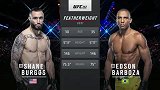 UFC262主赛：尚恩-博格斯VS埃德森-巴博萨