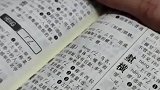 你读对了吗？儿子拿着字典上的拼音问懵妈妈！