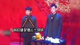 德云社众人被观众拿捏的死死的，台上相声演员被安排的明明白白
