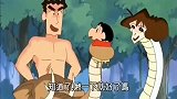 蜡笔小新 并肩战斗! 小新和娜娜子姐姐一起战斗哦