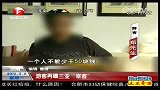 游客再爆三亚“宰客”