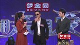相亲相爱看点-2018112-王连友颜值出众，阿姨们调侃他有大哥范