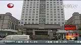 数码-唯冠诉苹果案：法院驳回临时禁令申请中止案件诉讼
