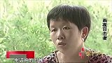 大叔亲眼目睹车祸，却没有伸出援助之手，事后才得知伤者是丈母娘