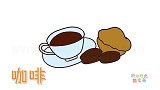 食物简笔画大全，画一杯热气腾腾的咖啡简笔画